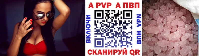 Купить  Гдов  Alfa_PVP СК КРИС 