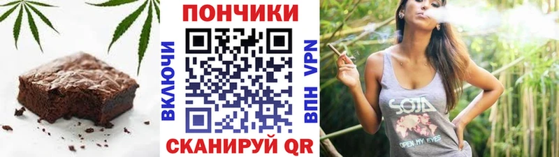 Купить  Гдов  Еда ТГК конопля 