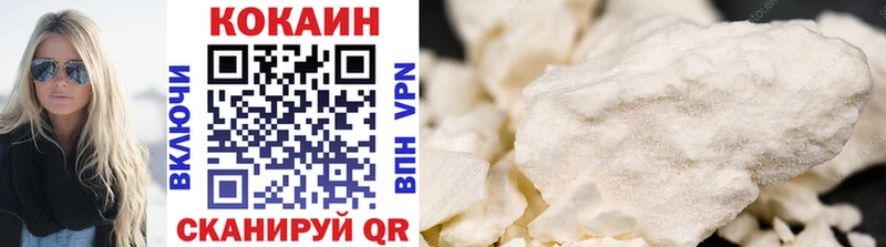 Купить где  Гдов  Cocaine 97% 