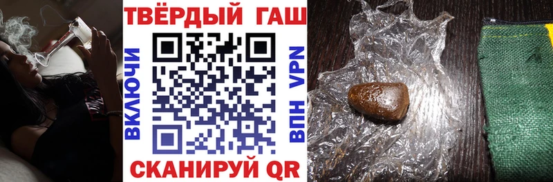 Гашиш гашик  Купить закладки  Гдов 