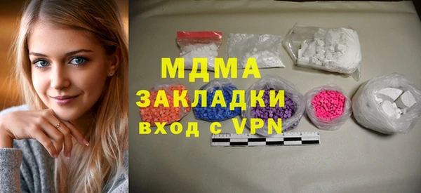 МДМА Каменногорск