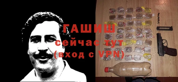 ALPHA-PVP Каменка