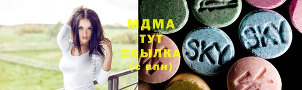 МДМА Каменногорск