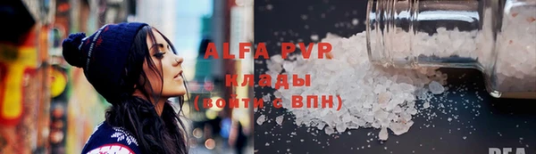 ALPHA-PVP Каменка