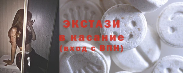 МДМА Каменногорск
