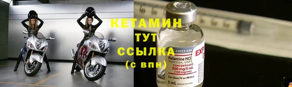 МДМА Каменногорск
