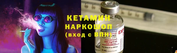 МДМА Каменногорск