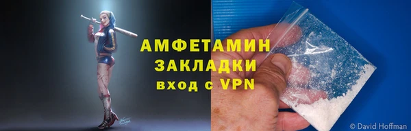 ALPHA-PVP Каменка