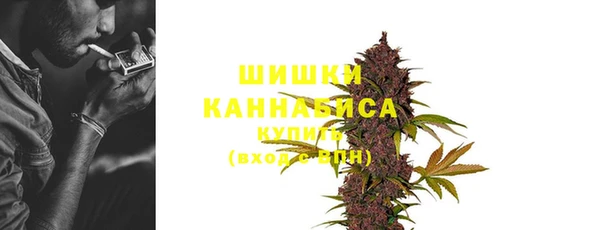 МДМА Каменногорск