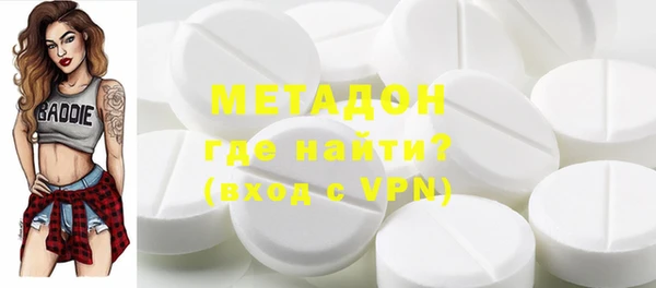 МДМА Каменногорск