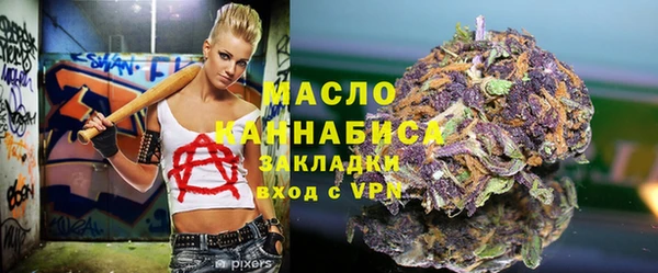 МДМА Каменногорск