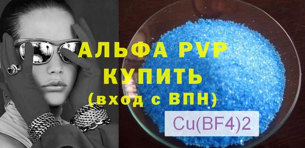 МДМА Каменногорск