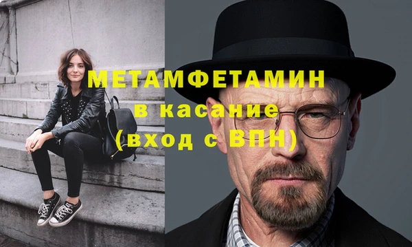 МДМА Каменногорск