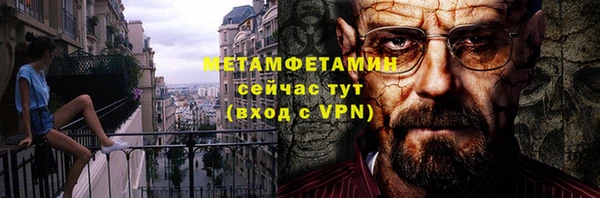 ALPHA-PVP Каменка
