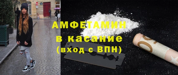 МДМА Каменногорск