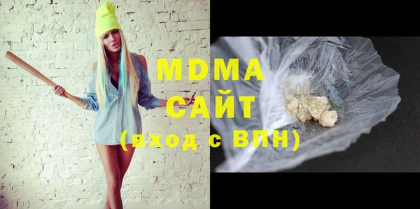 МДМА Каменногорск