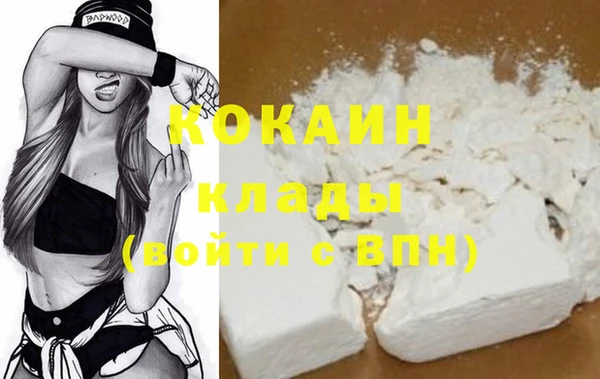 кокс Каменск-Шахтинский