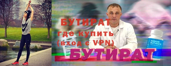 МДМА Каменногорск