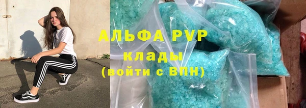 ALPHA-PVP Каменка