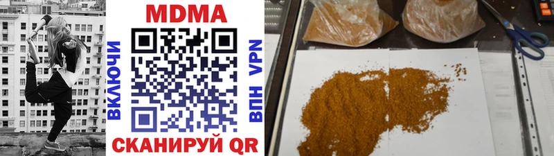 MDMA молли  Купить где  Гдов 