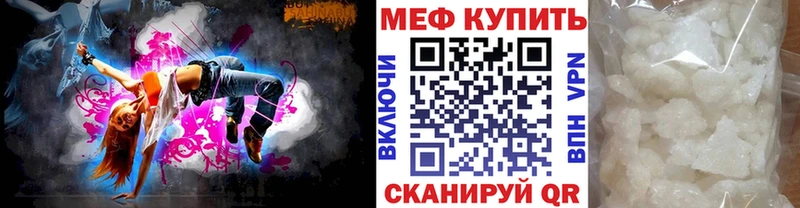 Купить  Гдов  Мефедрон кристаллы 