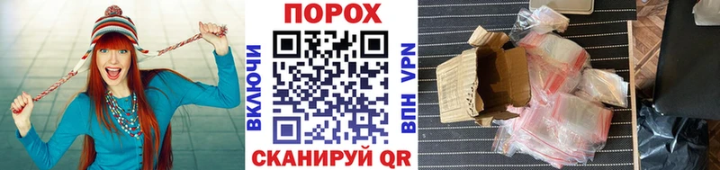 Купить закладки  Гдов  Метамфетамин пудра 