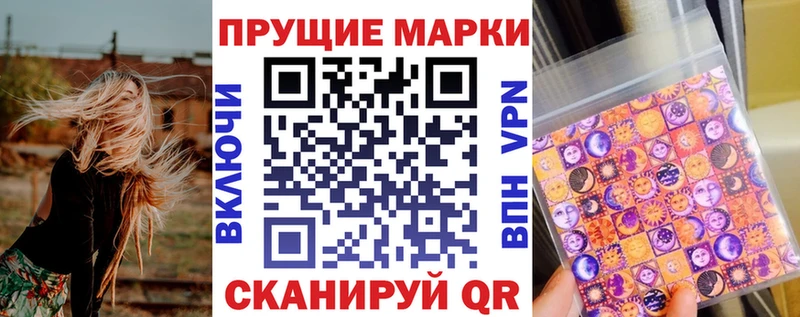 Купить Гдов Наркотические марки 1,8мг