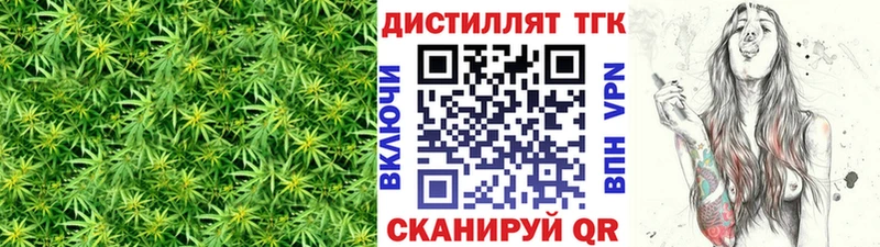 Купить где  Гдов  ТГК Wax 